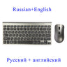 2.4G Wireless Keyboard and Mouse - Crystal Decor Shop