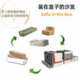 Multifunctional Transformable Sofa, Factory Direct Supply, New Choice for Home Comfort, Teddy Sofa, Customizable